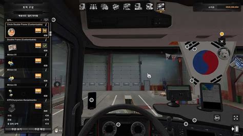 ets2 sisl mega pack 1.46.